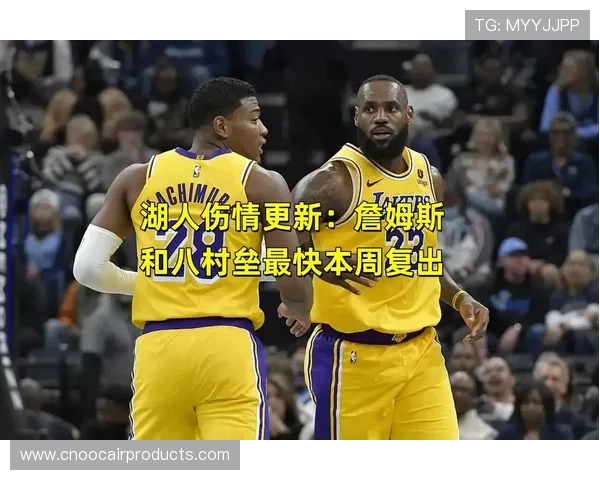 NBA最新动态:詹姆斯伤情更新 勇士和湖人季前赛表现抢眼 NBA最新动态:詹姆斯伤情更新 勇士和湖人季前赛表现抢眼